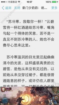 菲律宾申请团聚探亲Q签 团聚签办理教程